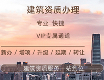 西安变更执照代办