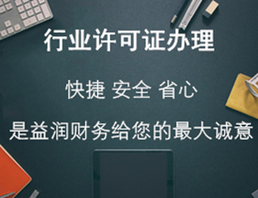 西安代办营业执照